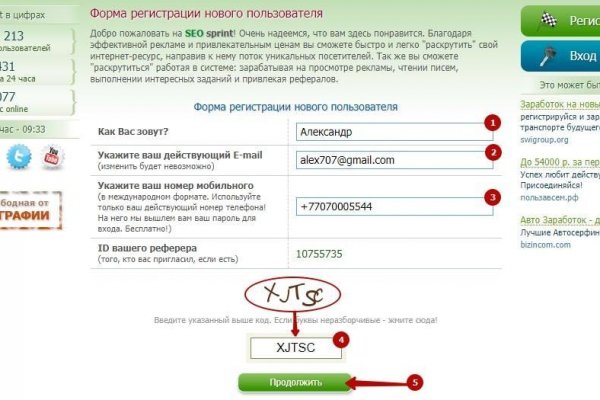 Кракен ссылка стор