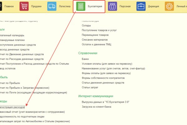 Кракен сайт биз