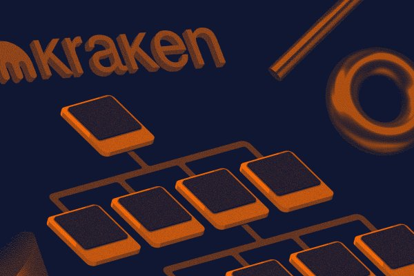 Kraken 17 at