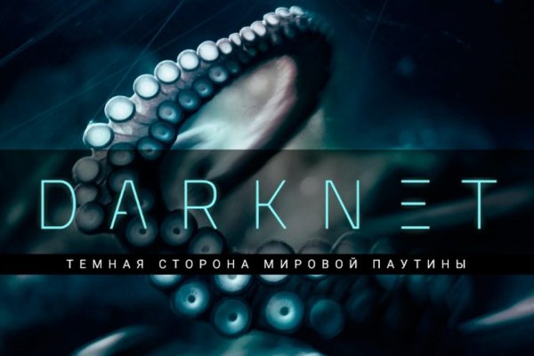 Гидра зайти кракен