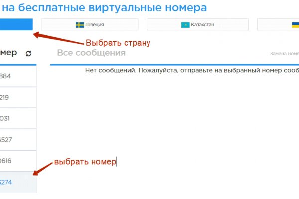 Ссылка кракен официальная тор