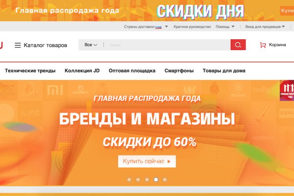 Kraken ссылка kraken torion