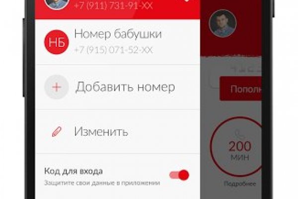 Kraken актуальный сайт