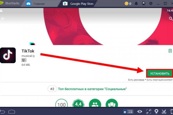 Kraken tor зеркало