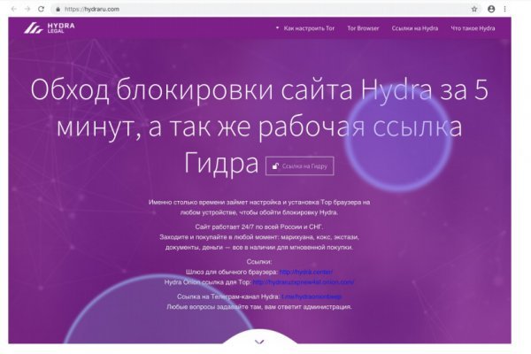 Почему кракен перестал работать