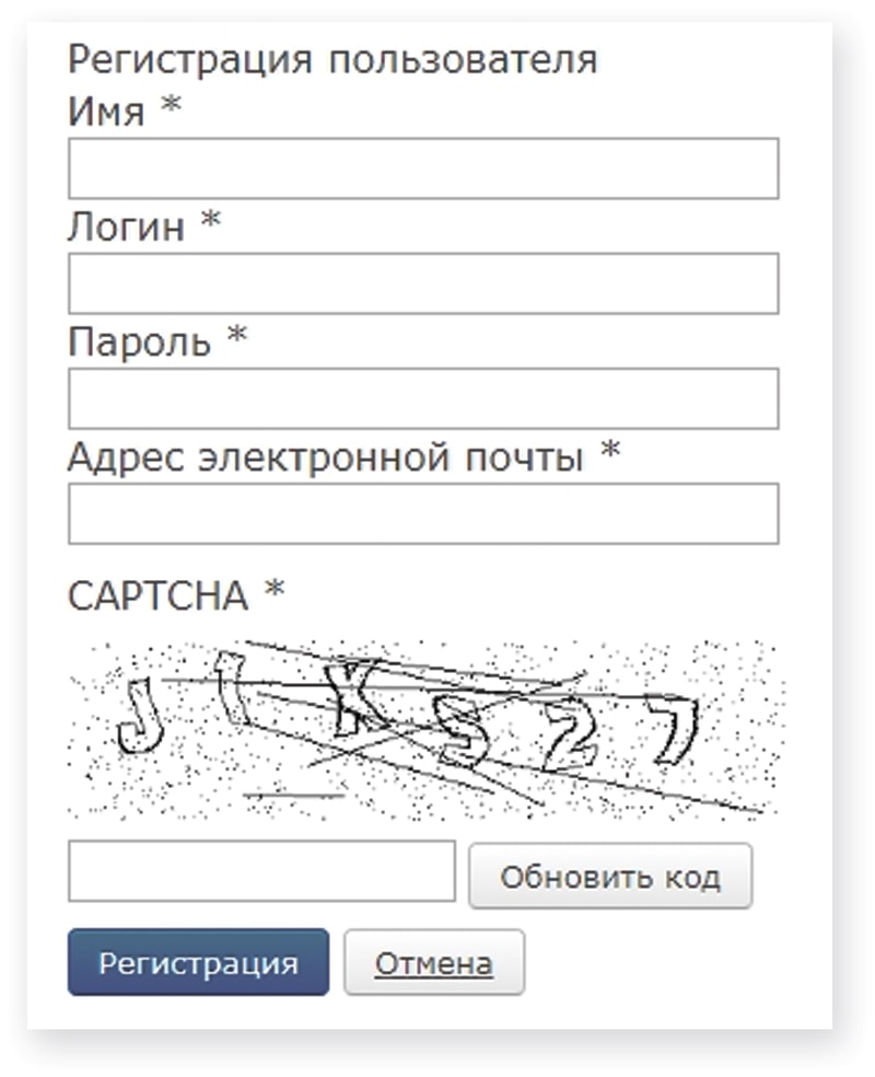 Восстановить аккаунт на кракене