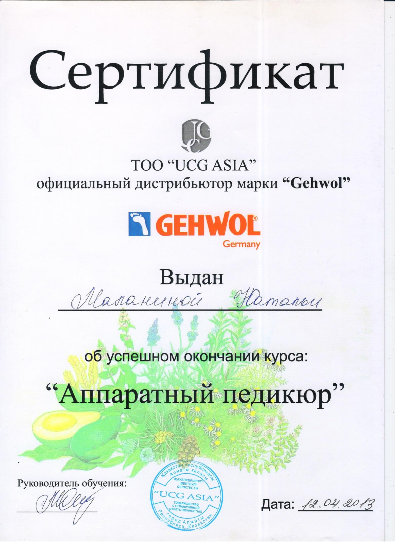 Ссылка на кракен через тор