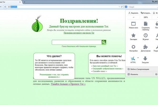 Кракен сайт ссылка онлайн