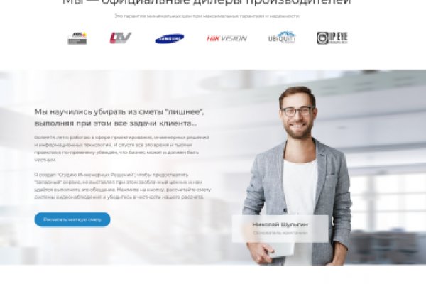 Кракен зеркало сайта