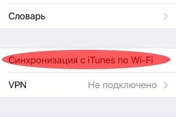 На сайте кракен пропал пользователь