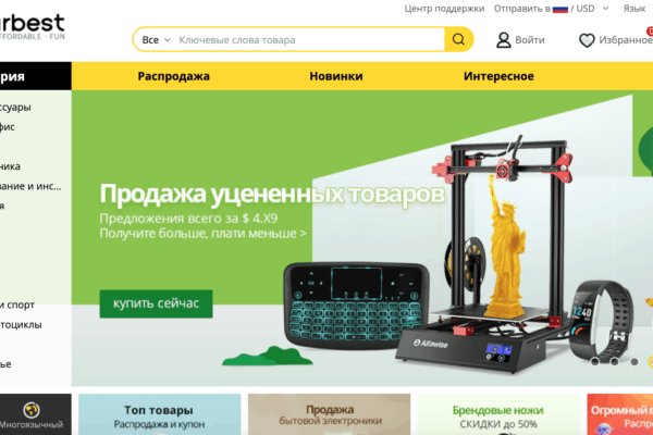 Kraken маркетплейс kr2web in