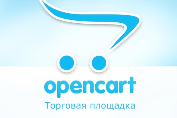 Вывести деньги с кракена