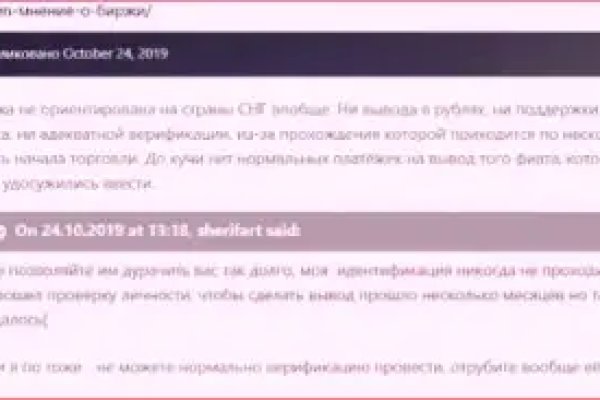 Кракен маркет kr2web in