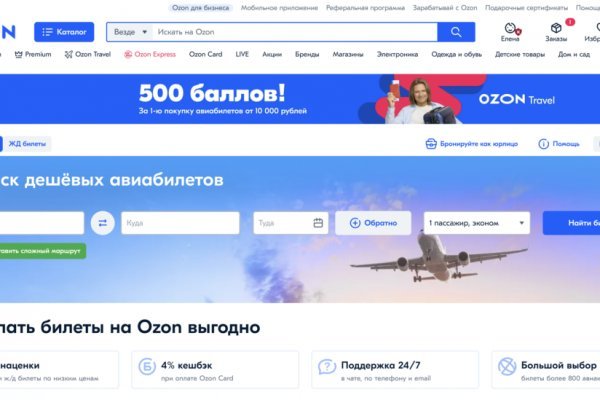 Сайты типа гидры