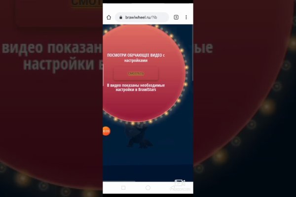 Кракен онион